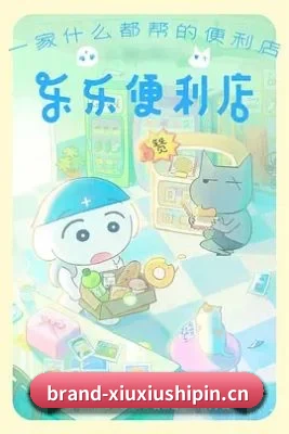 羞羞视频 应用程序